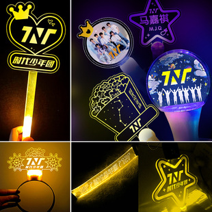 TNT时代少年团马嘉祺丁程鑫刘耀文演唱会灯牌荧光棒爆米花应援物