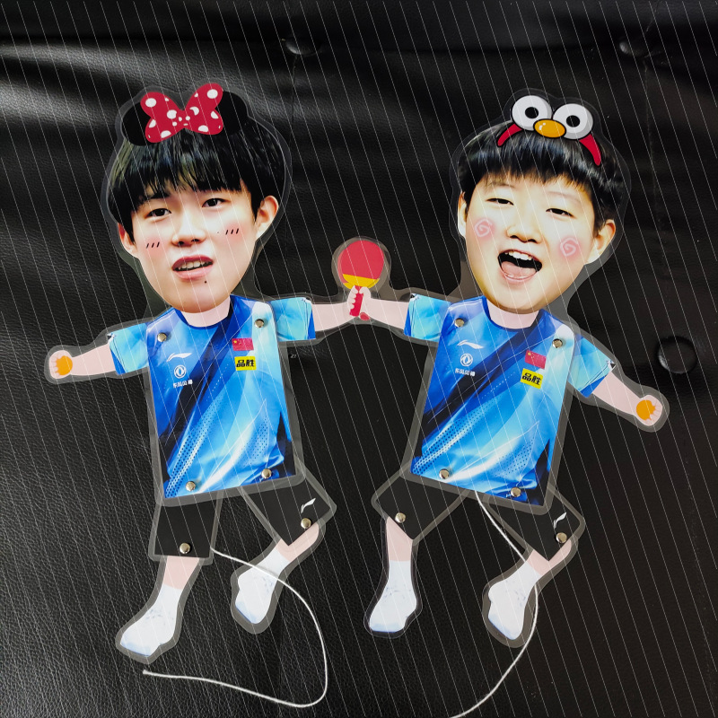 乒乓球员孙颖莎拉线娃娃创意生日礼物宝宝扯线公仔玩偶伸缩娃娃