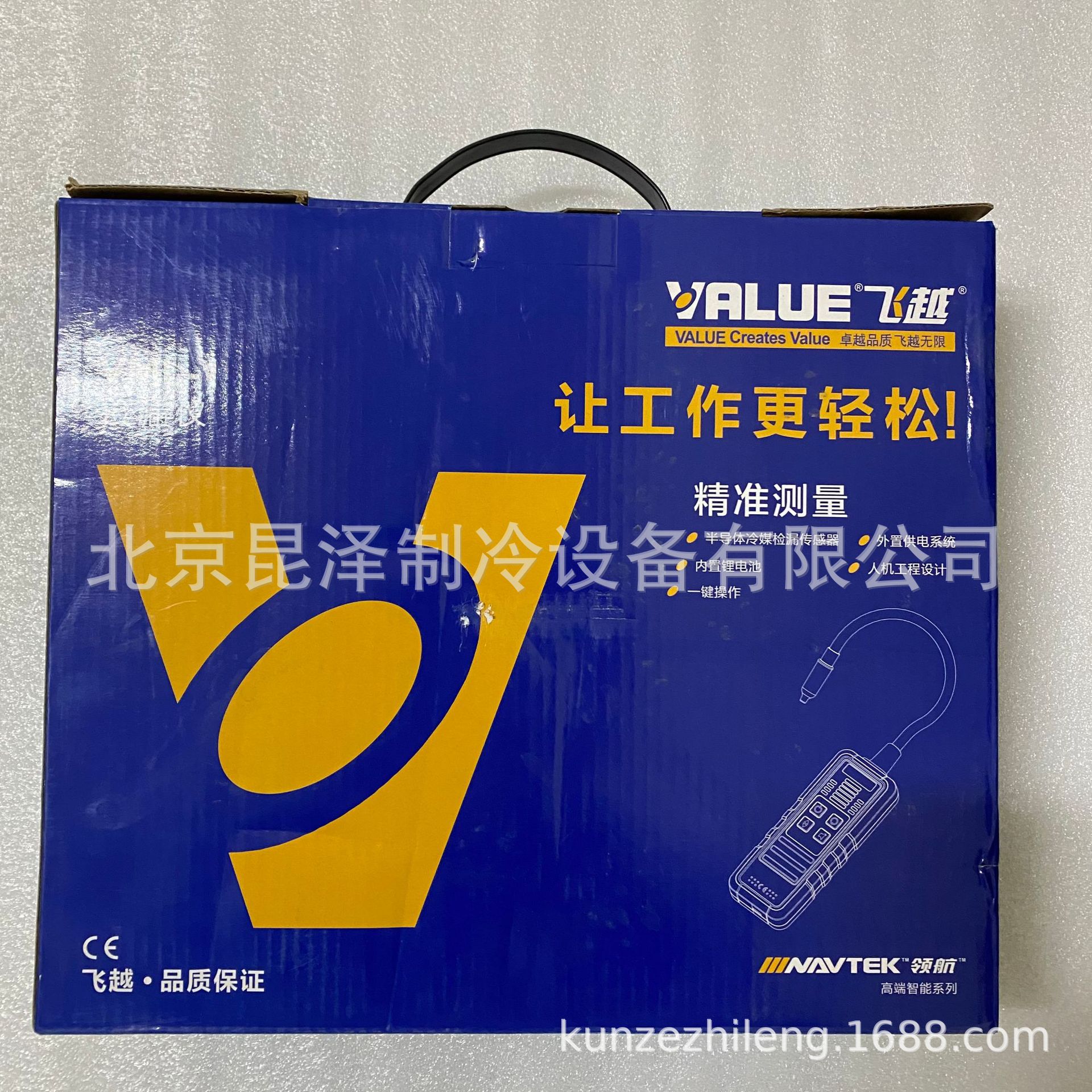 飞越检漏仪VML-1半导体冷媒简陋传感器VML-1防漏空调制冷剂图片