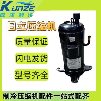 涡旋式制冷压缩机 CA65KHDG-D1K2 变频热泵制冷压缩机