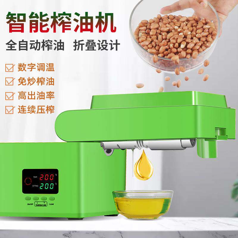 数码调温电动智能家用榨油机可折叠收纳方便RG-108高性价比高么？