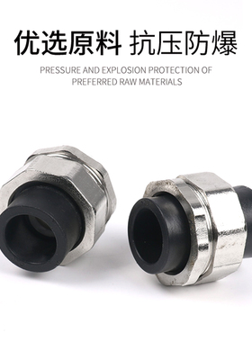 pe焊接热熔双头活接pe管自来水管4分20水管 25 32黑塑料水管子