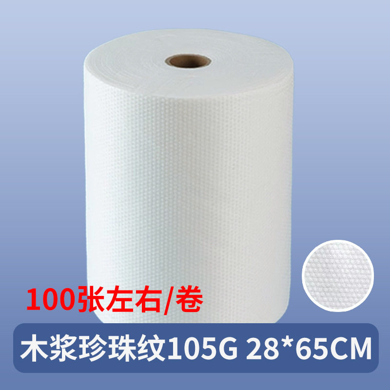 一次性理发店加厚加大28X65cm毛巾大卷
