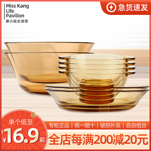 美国康宁玻璃碗餐具琥珀色耐热