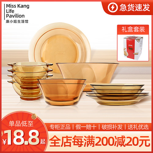 美国康宁餐具件套装碗耐热玻璃
