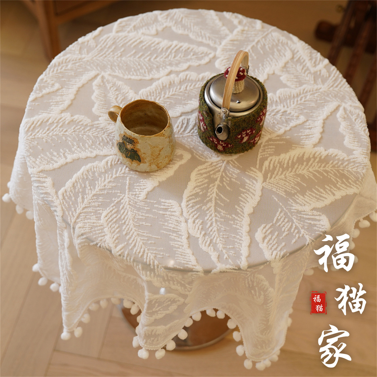 蕾丝羽毛纱 球球边桌布田园风长方形餐桌布茶几小圆桌ins台布拍照