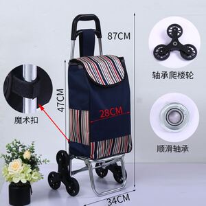 可折叠小推车手拉车购物袋带轮子拉杆搬运小车爬楼拖车买菜拉杆车