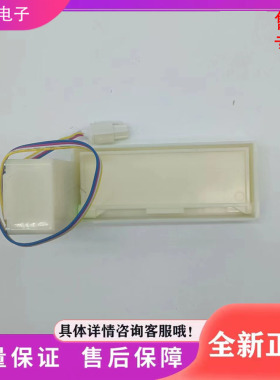 适用于冰箱BCD-501WKPS(N)冰箱配件  风道  自动风门  风门