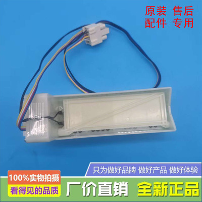 适用于TCL冰箱BCD-455WBEPFC2/455P2-D电动风门