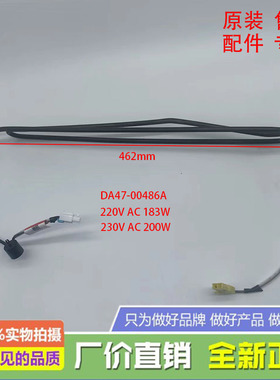 适用于三星冰箱RF50N5860B1/SC化霜加热器发热管DA47-00486A