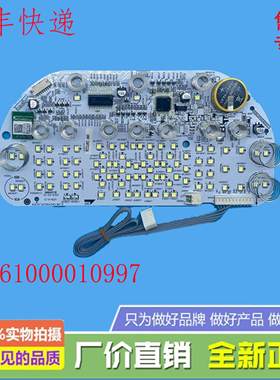 适用美的电饭煲MB-DHZ4001XM/DHZ4002XM/DHZ5002XM显示板