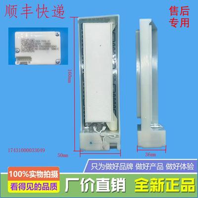 适用冰箱BCD603WUSPZM(E/601WUSIGPZM/HR-426WSP冷藏电动风门