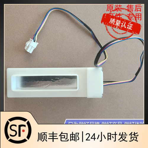 容声冰箱电动风门风道