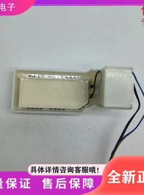 适用于冰箱BCD-465WBEPZ60冰箱配件 电动风门 风道开关 风门