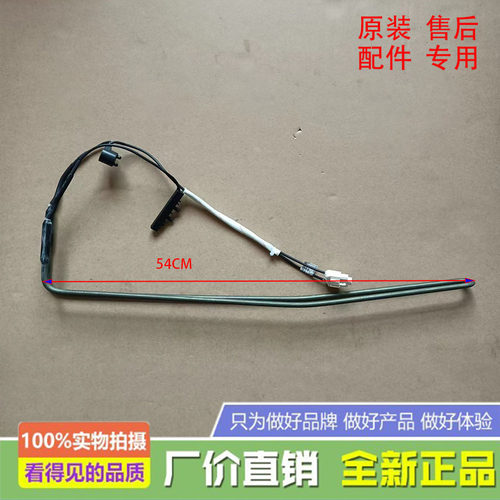 伊莱克斯冰箱配件发热管加热器