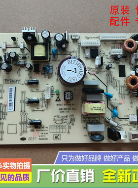 美菱冰箱B17168（X8）（ST）主控制电脑源显示板