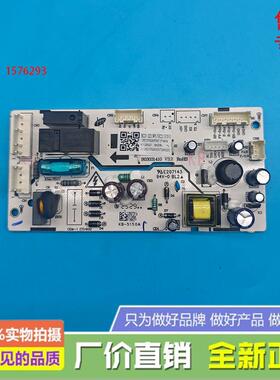 WhirIpool冰箱WF2T202/WF2T323电源控制电脑板BCD-321WY/HC2