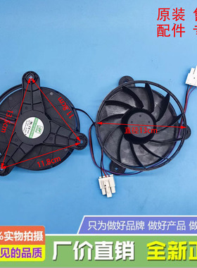 适用海信容声冰箱风扇电机535/532/536/590WD11HPA直流电机12V