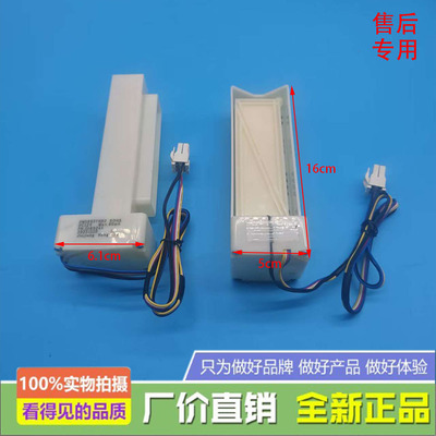 适用于惠而浦冰箱BCD-403WMGBW/403WMGW/403WMR/416WMG电动风门