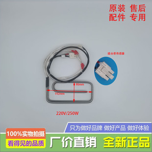 适用于创维TCL伊莱克斯博伦博格星星冰箱化霜加热器发热管保险丝