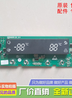 达米尼冰箱 BCD-515/518WKSDB SEDK60XP显示板按键主控板