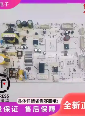 适用于海信冰箱BCD-618WD17FP 主控制电脑板