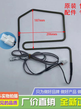 适用于LG冰箱GR-A2074FDJ 5300JB 1092B化霜加热器发热管