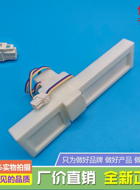 全新 美菱冰箱 BCD-298WUP3B/302WP9B/255WP3B/261WE3BH 电动风门