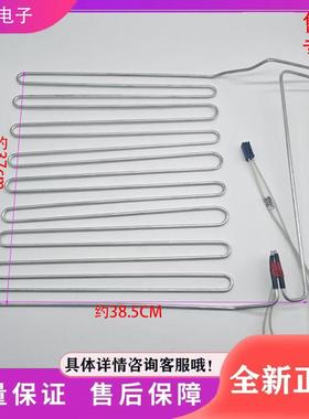 适用西门子博西华冰箱BCD-306/308/321W(KG32HS)化霜加热器发热管
