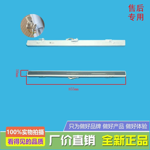 适用美的冰箱BCD-482WTM/480WTGL/482WTGM/470WTM(E)翻转梁门隔板