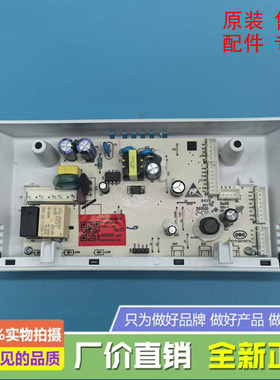 创维冰箱电脑板BCD-408WP主板B2062-001-MJ02控制板主板线路板原-
