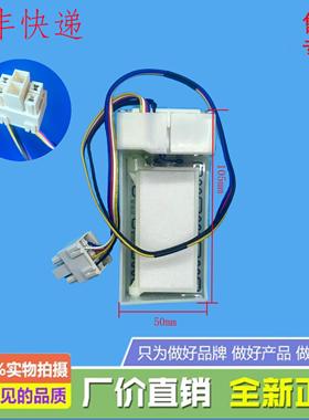 适用美的冰箱BCD-547(601)WKGPZM/549WKPZM(E)/552WKPZM电动风门