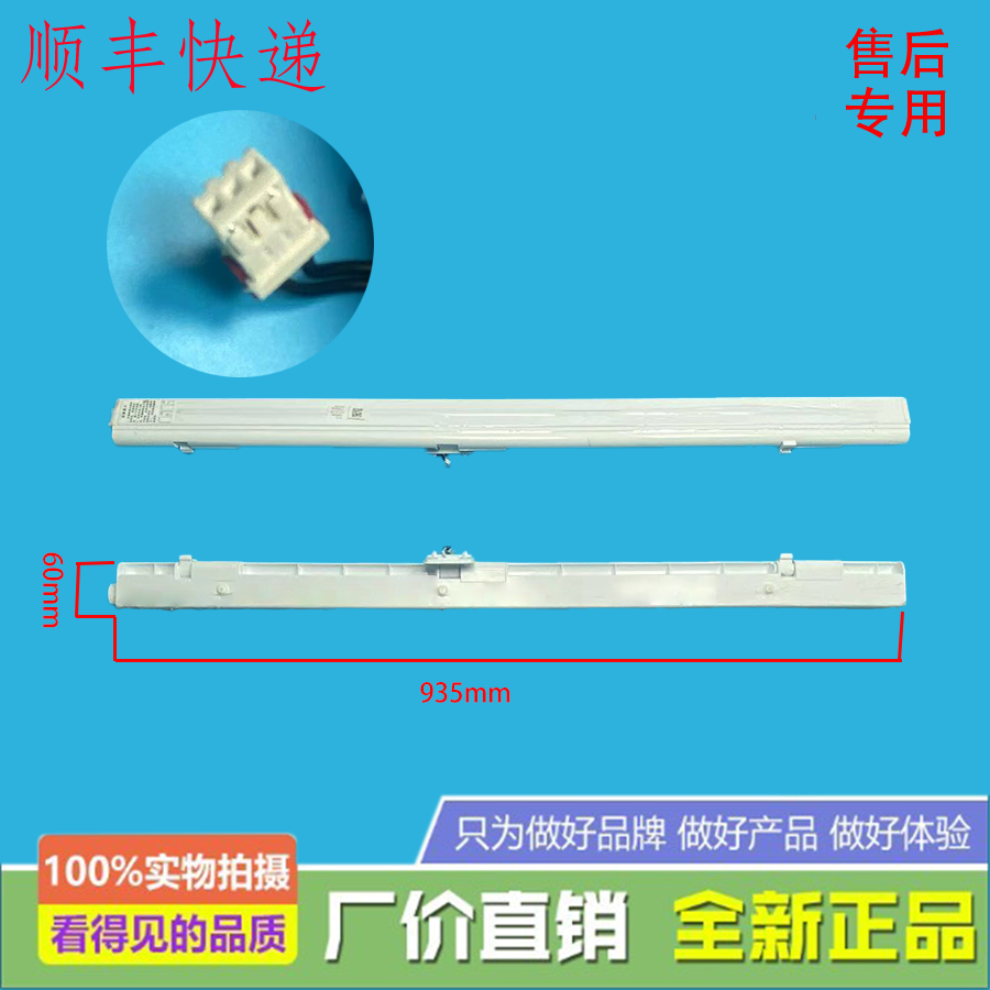 适用美的冰箱MR-417(418)WFPE/BCD-398WUFGPM翻转梁门隔板
