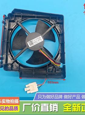 适用美菱冰箱BCD-400/401/402WP9BT/WPCZX/WPPV/WPBT新款冷凝风机