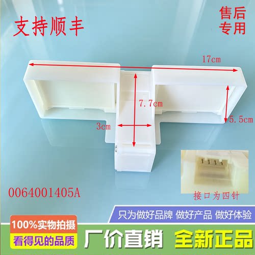 适用于海尔冰箱BCD-251WAQU1/318WDCA/321WDCC/450WDCZU1电动风门