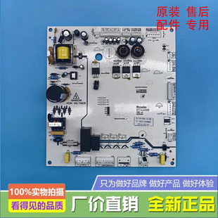 索伊冰箱 宝石花冰箱BCD-568WDE电控主板电源板电脑板 SY14A029