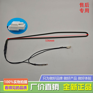 适用康佳冰箱BCD-408WEGQ4SP化霜加热管BCD-400WEFPA.0.2-2加热器