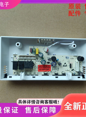 适用创维冰箱B206-001-MH06  BCD-202WTY/212WTY控制 按键  主板