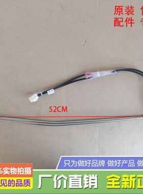 适用于TCL冰箱BCD-460WEFA1/456WEZ50/490WBEPFA1/490WEFA1发热管