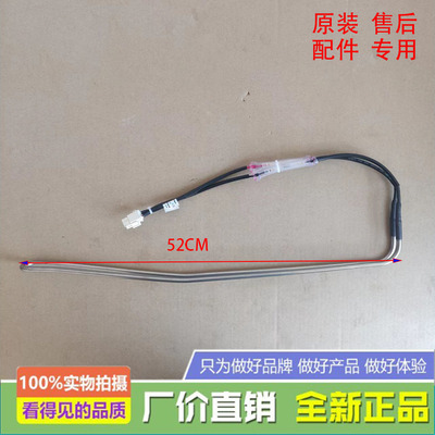 TCL冰箱冰箱配件发热管