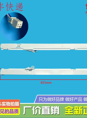 适用美的冰箱BCD-412WSPH翻转梁门隔板