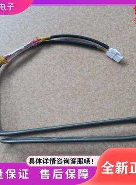 适用于伊莱克斯ESE5608CA冰箱配件 冷藏 化霜加热器 发热管 丝