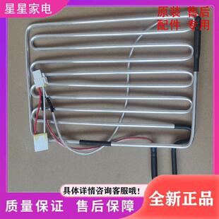 全新冰箱化霜加热管DA96 01691A 00013X除霜加热器DA81