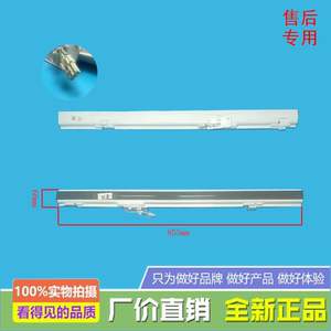 适用于美的冰箱MR-666WSPZE/MR-470WFPZE翻转梁门隔板