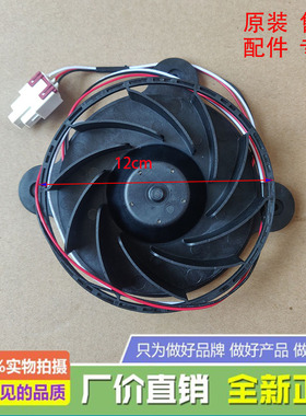 奥马冰箱BCD-286 301WFFV WFDA 325WF/B 255WFHA 318WFGA风扇电机