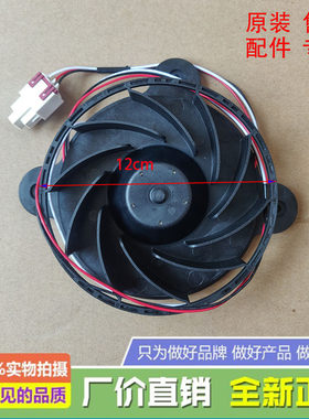 奥马冰箱风扇电机马达