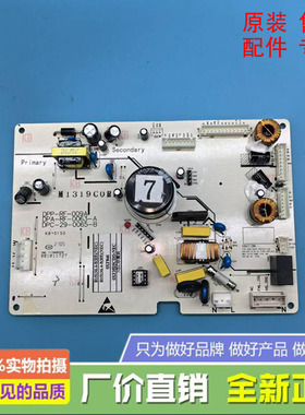 美菱冰箱BCD-253WP3C/271WUP3B/305WP9B主控制电脑板