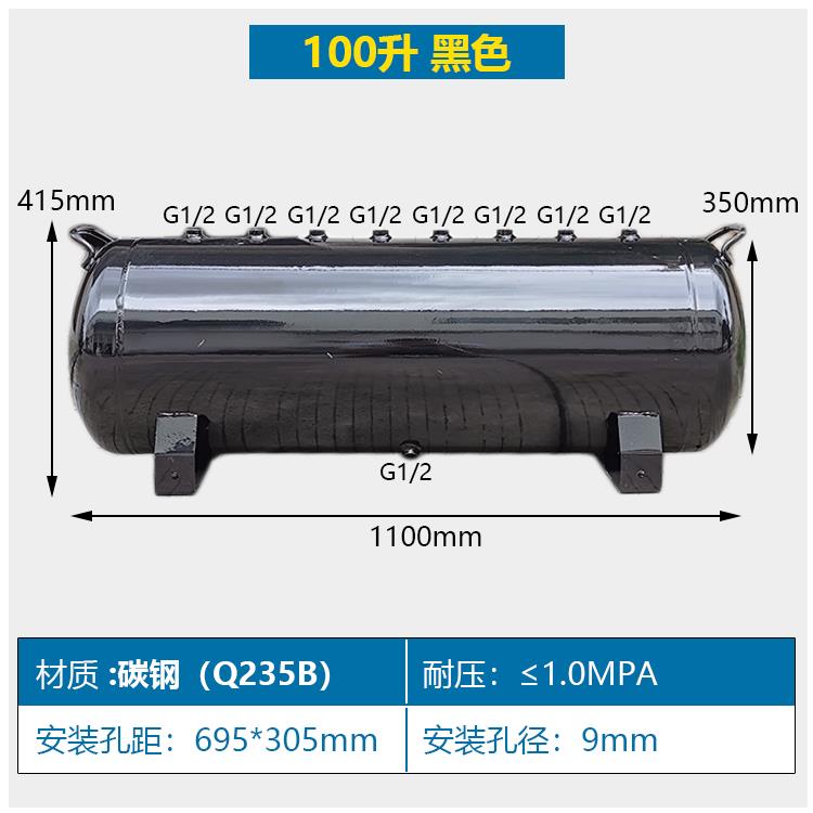 新款立式储气罐小型 50L100L200L空压机气动空气罐子压力缓冲包邮