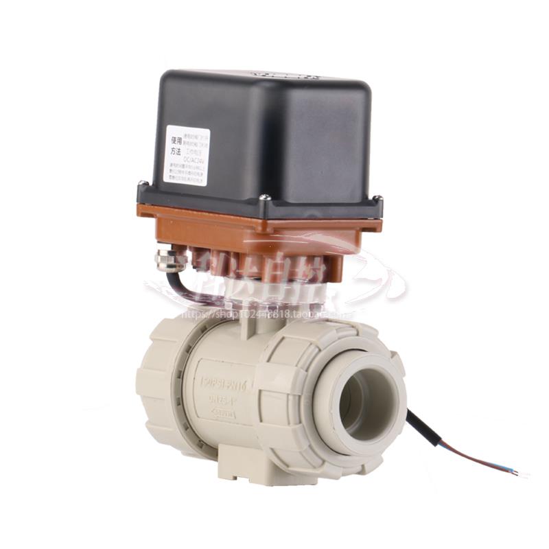 新款电动PPH球阀 220V DC24V 塑料热熔承插活接双由令耐腐蚀 包邮