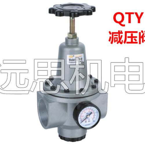 新款全盛气动 QTY系列减压阀 空气调压阀QTY-08-10-15-20-25-包邮